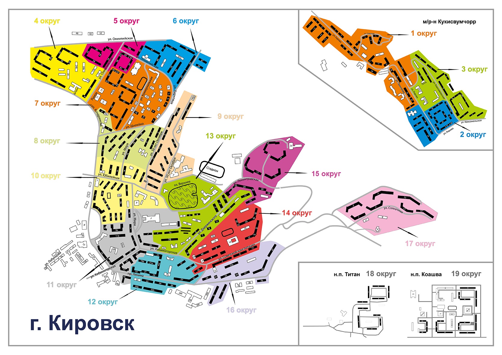 Карта кировск мурманская область с домами и улицами